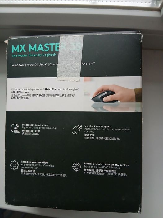 MX MASTER 3S by logitech