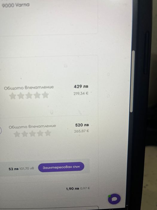 Мониторна система за уши, неизползвани