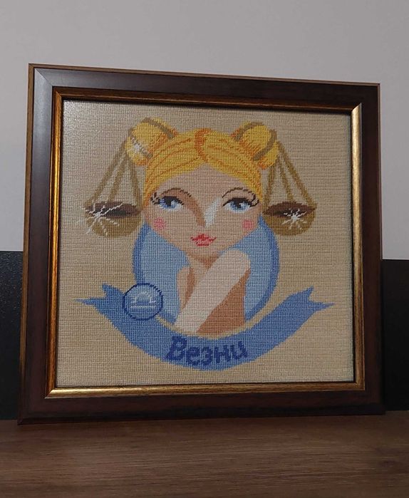 Гоблен зодия "Везни"