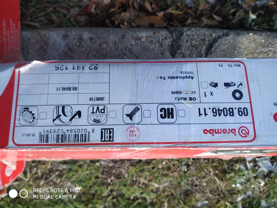 Дискове и накладки комплект за Toyota Avensis след 2009