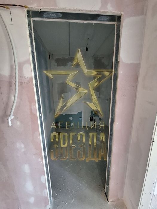 Локация, локация, локация