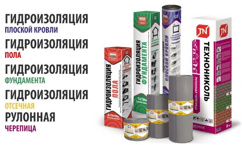 Линокором, Биполь, Унифлекс, Техноэласт от производителя ТЕХНОНИКОЛЬ