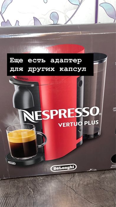 Кофемашина в идиальеом сос
