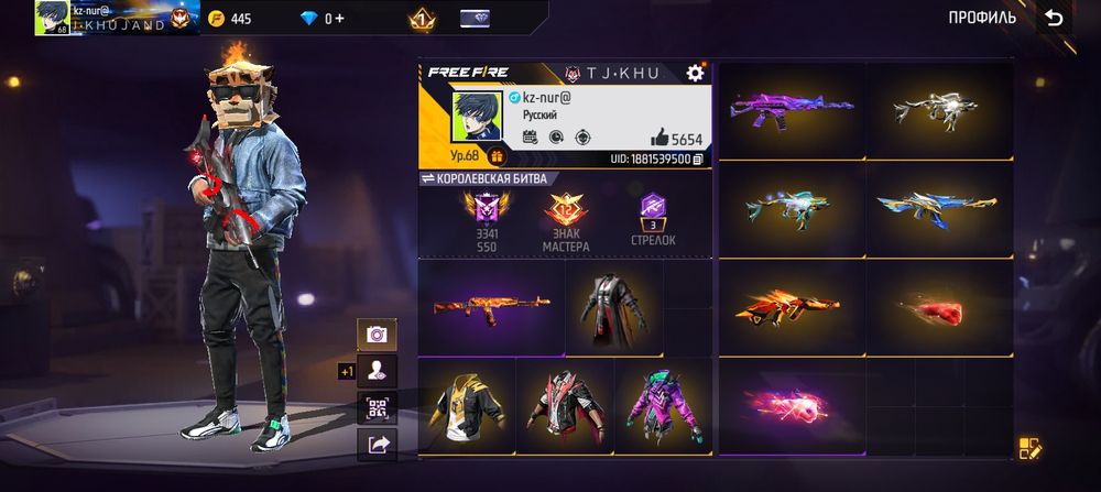 Игровой аккаунт Free Fire