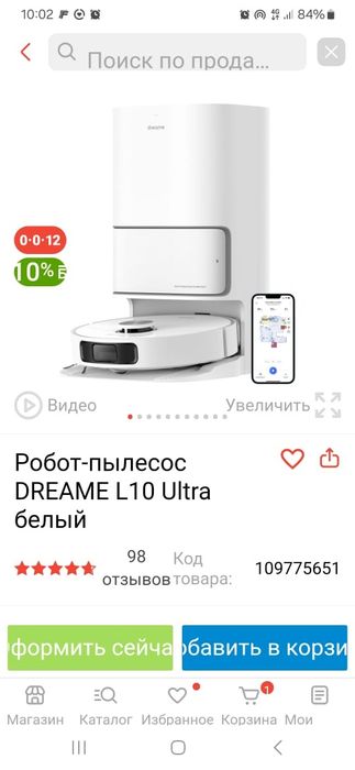 Робот пылесос новый со всеми преднадлежностью