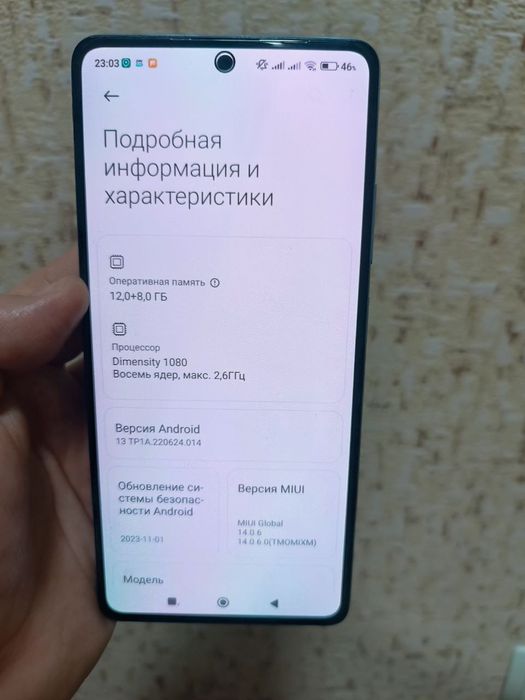 Срочно Redmi Note 12 Pro Plus  12+8/256 GB Global с Гарантией