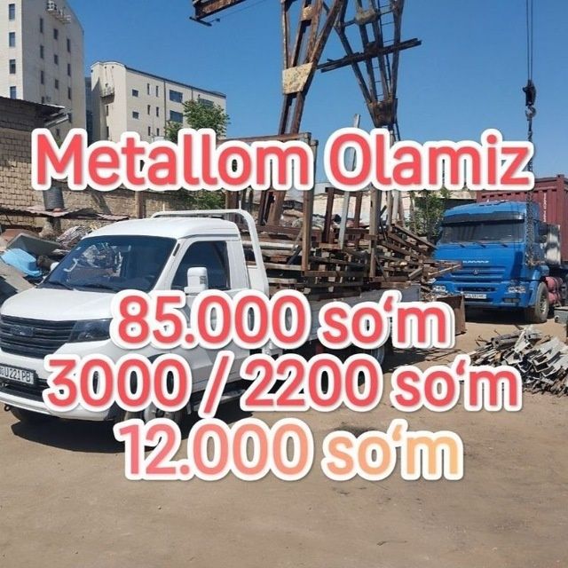 Металлом Металлолом Металл оламиз / Metallom olamiz Metalom