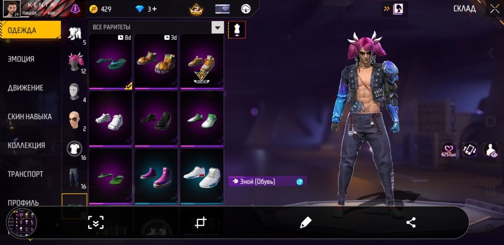 Продам акк в фф.