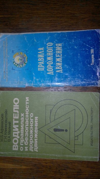 продаю книги интересные