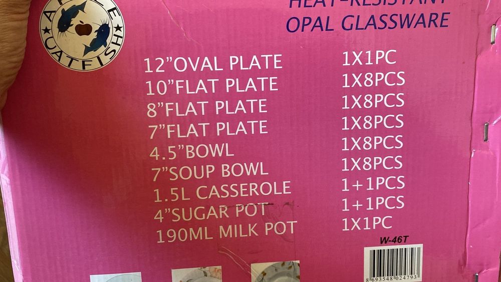 Принадлежности для кухни