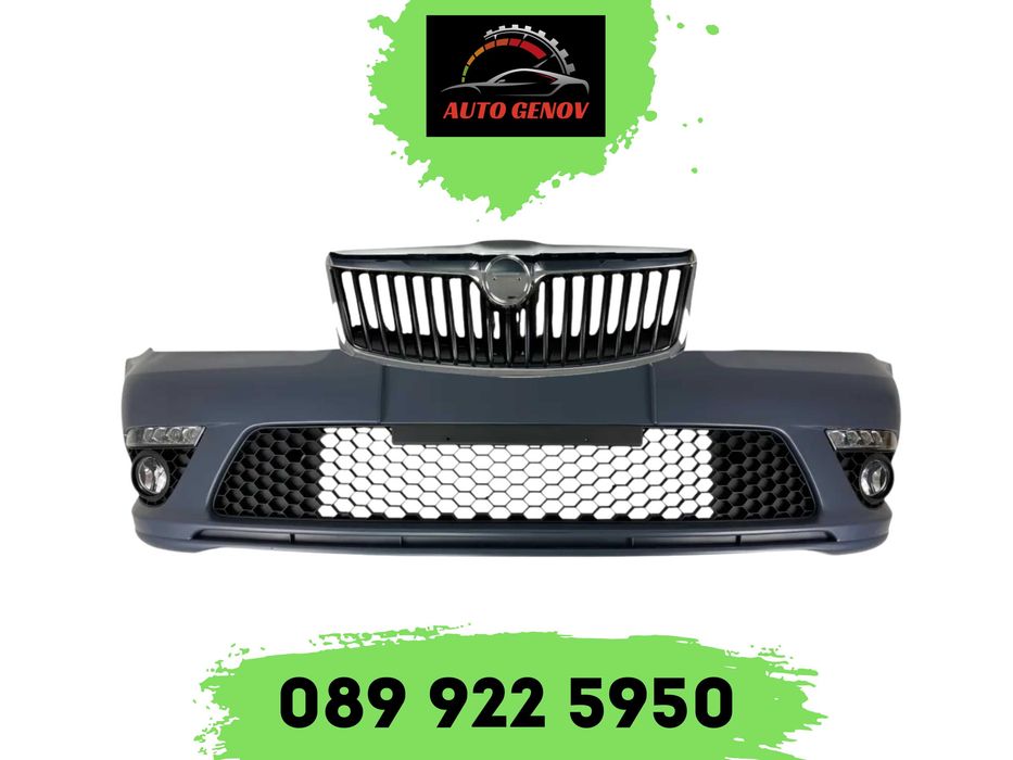 Тунинг Предна Броня Skoda Octavia 2 (2009/2013 г.), Дневни, Халогени