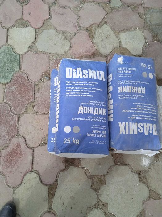 Для дома и прочие