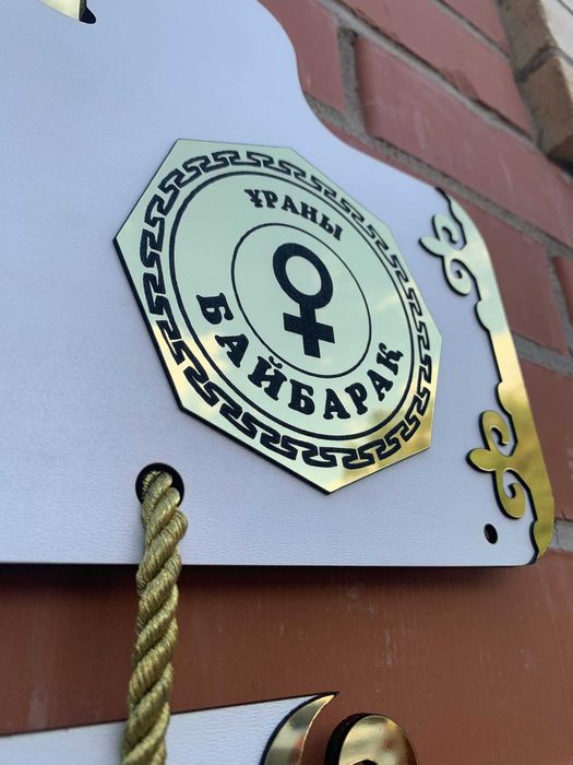 Жеті Ата - Шежіре