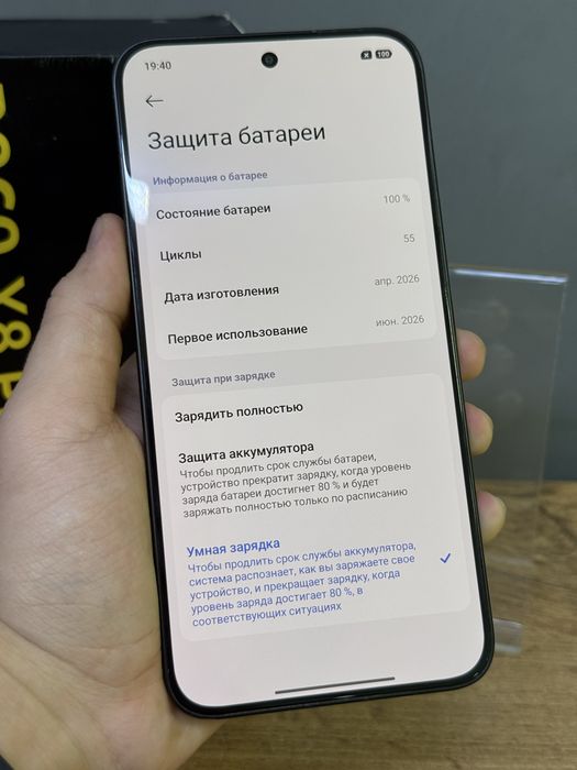 Poco X8 Pro Max 512 GB 100% 55-цикл | Mobile Zone