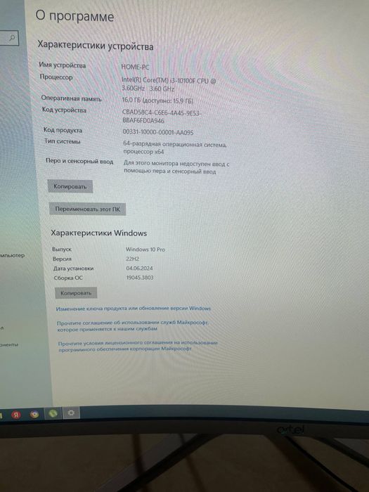 Igrovoy pc kompyuter