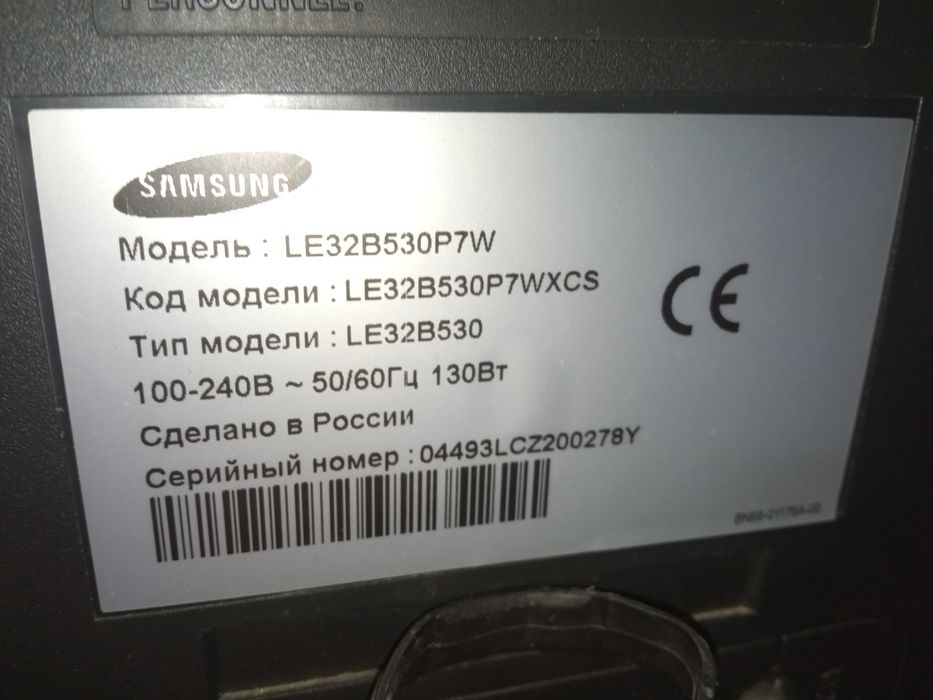 Продаю телевизор на запчасти