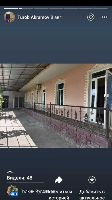 Yer sotiladi 12 sotix Srochno