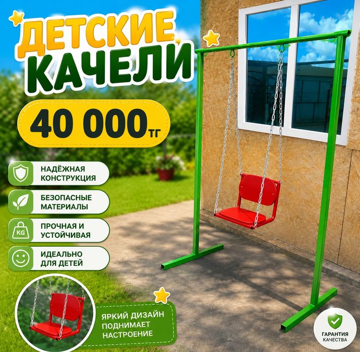Принимаю заказ . Пишите ватсап