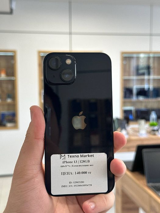 iPhone 13 | 128 GB