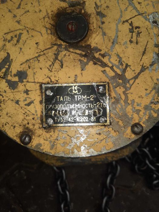 Подъемный кран Таль