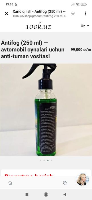 Antifog 250ml aftomobil oynalari uchun