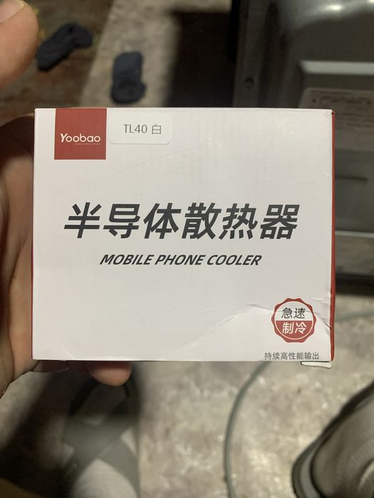 Продам мобильный кулер