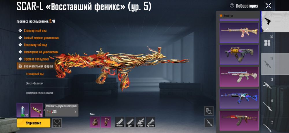 Аккаунт Pubg mobile