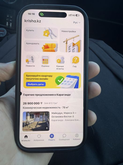 iPhone 15 pro 256 Gb