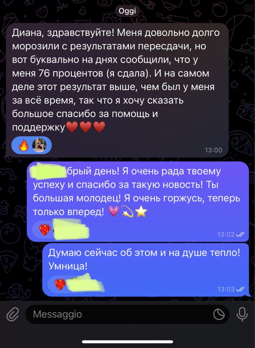 Репетитор по китайскому языку