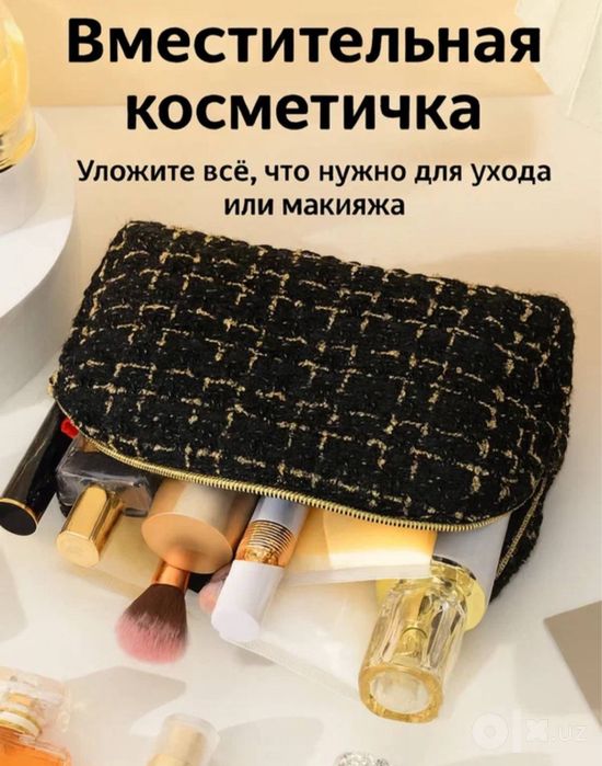 Косметичка в стиле CHANEL