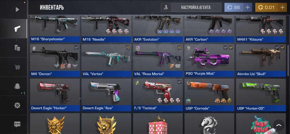 Аккаунт Standoff 2