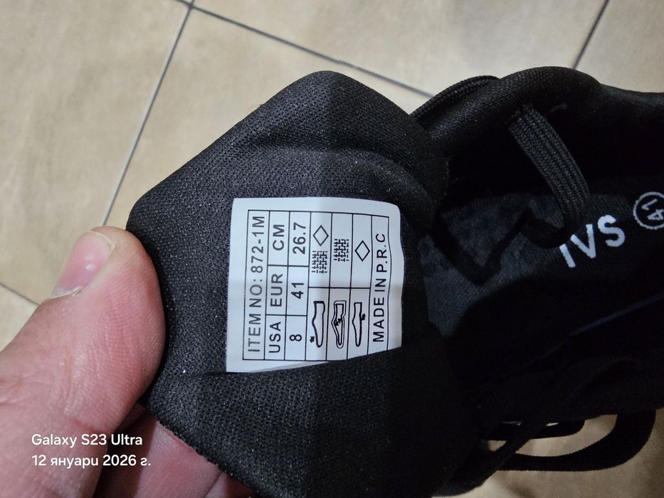 Маратонки Runmax 41н.стелка 26.7