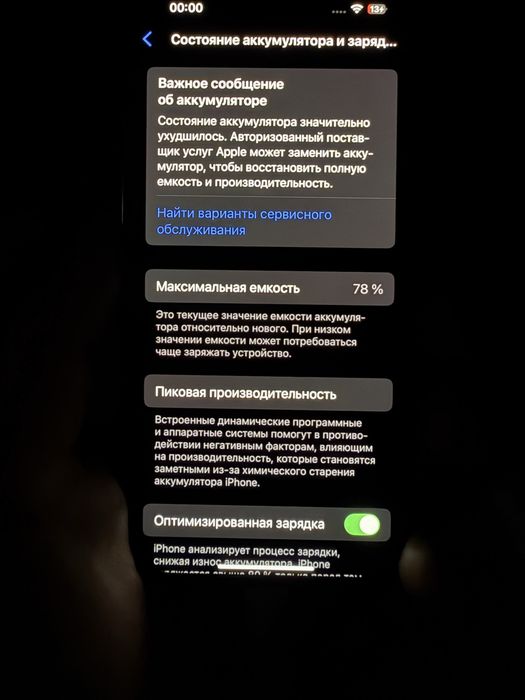 Iphone 14PRO 256gb