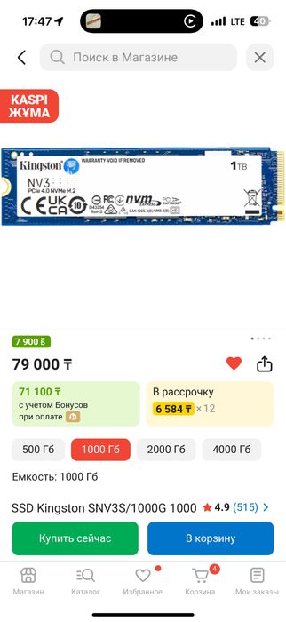 Пк обмен на макбук