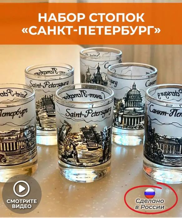 Рюмки, стопки 50 мл