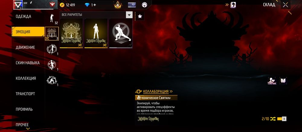 Фф акк сатамын, бағасы келісеміз