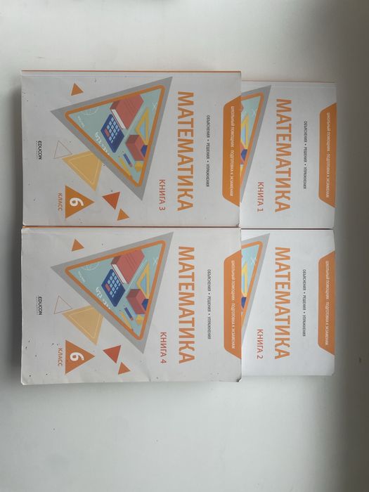 Учебники educon по подготовке к экзаменам НИШ/БИЛ/РФМШ