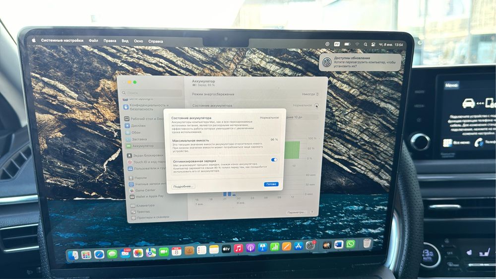 Macbook Air m2 8/256