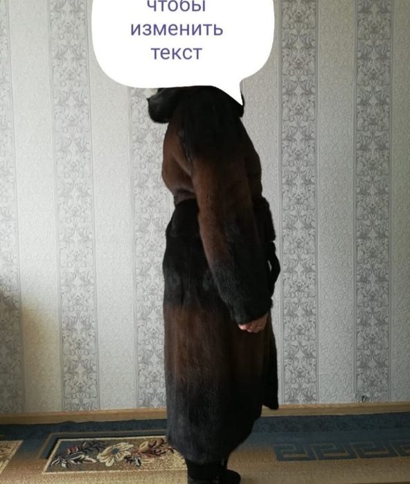 Продам. Норковую шубу