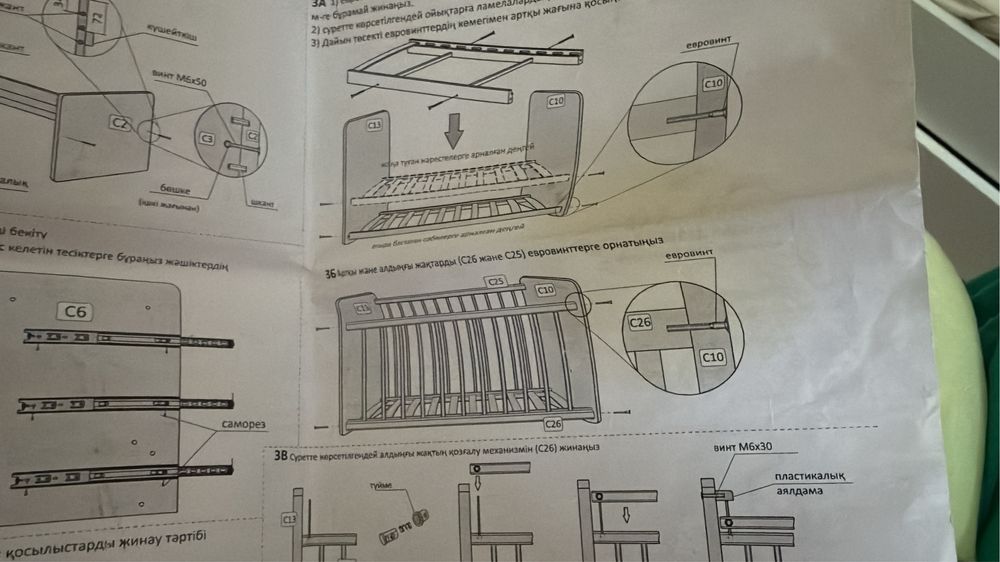 Детская кровать 3 в1