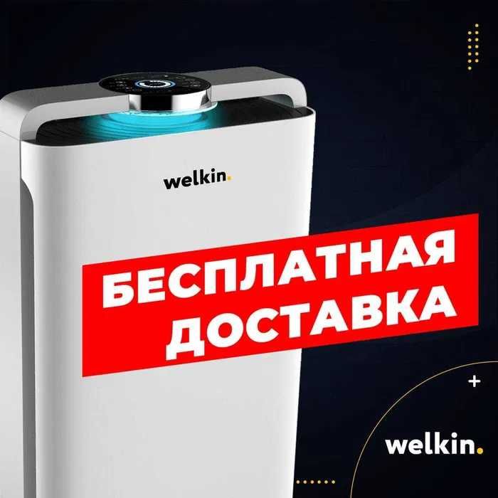 • Очиститель и увлажнитель воздуха Welkin K-08|Доставка по Узбекистану