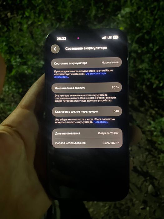 Iphone 15 128gb 86%
