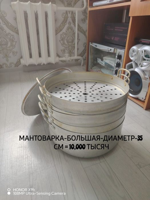 Соковыжималка для Кухни