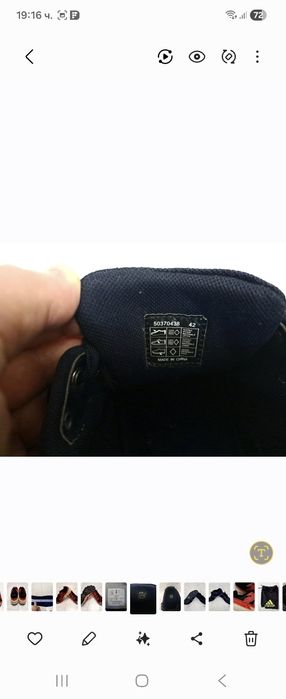 Boss-Ориг.обувки