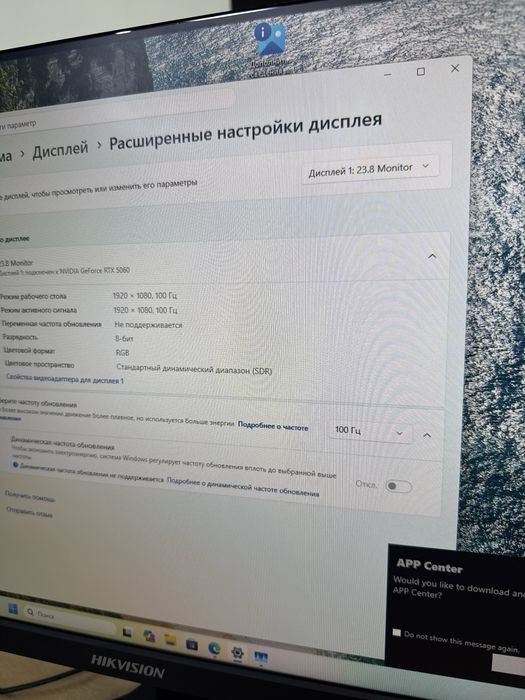 Монитор Hikvision 100гц Рассрочка 0-0-12/ BaiTime