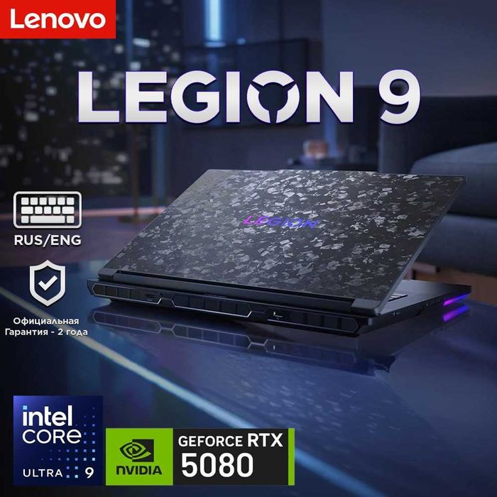 Lenovo Legion 9 Ultra 9-275HX,64GB,4TB,RTX5080 Nout.uz