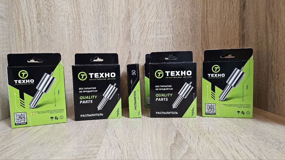 Техно Распылитель и Плунжер пара  (1-шт)