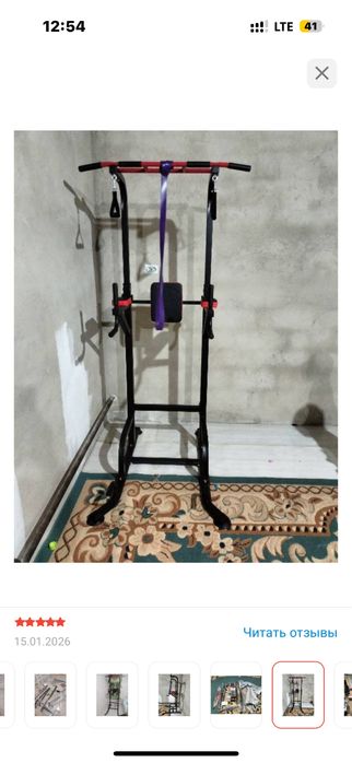 Турник напольный 4в1 черный