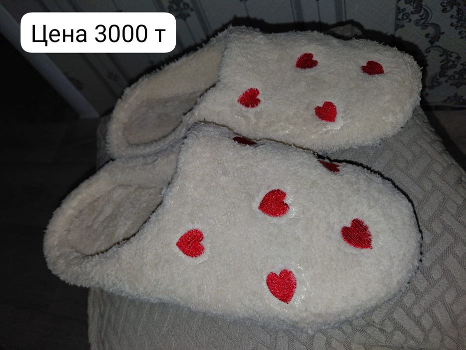 Продам тапочки домашние
