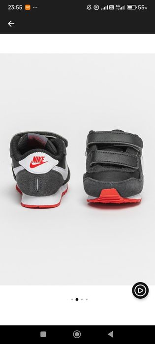 Încălțăminte Nike 21